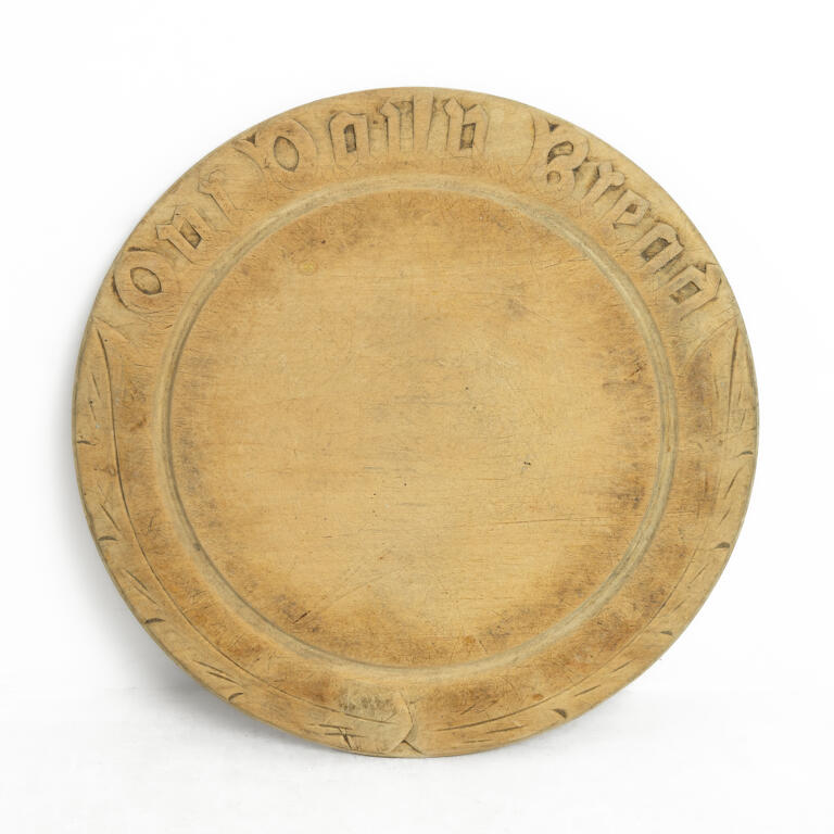 Carved Sycamore Bread Board: Our Daily Bread